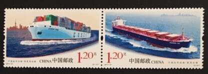 China (PRC) Scott # 3937 Mint Never Hinged