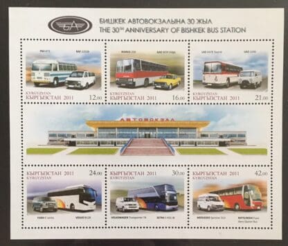 Kyrgyzstan Scott # 383 MNH