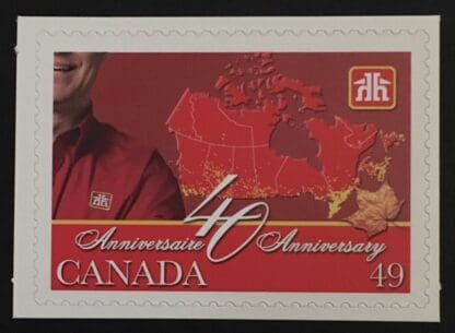 Canada Scott #2032 Mint Never Hinged