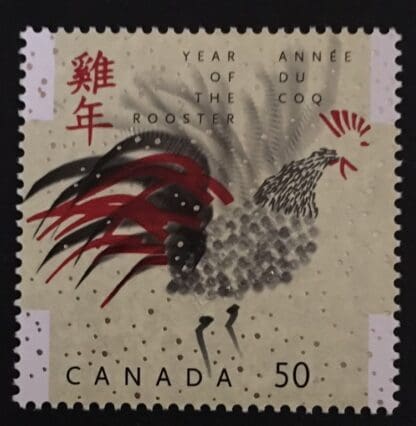 Canada Scott #2083 Mint Never Hinged