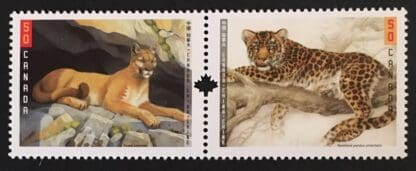 Canada Scott #2123a Mint Never Hinged