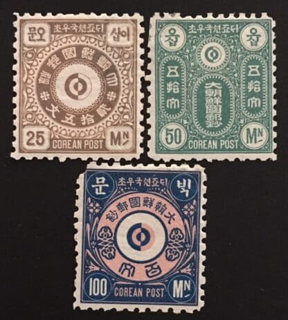 Korea Scott #3-5 Mint Hinge Remnant