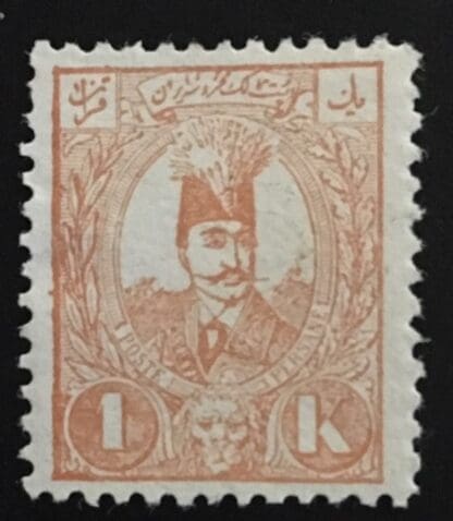 Iran Scott # 78 Mint Hinged