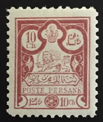 Iran Scott # 85 Mint Hinged