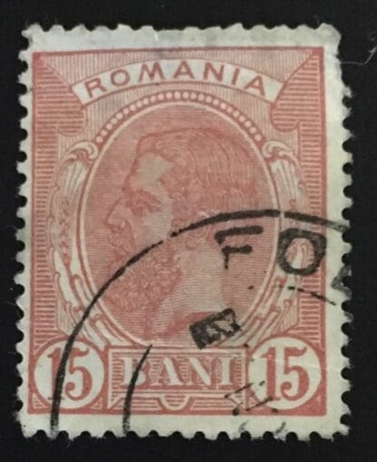 Romania Scott # 124 Used