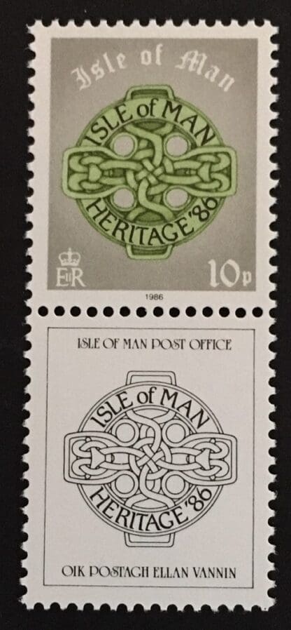 Isle of Man Scott # 313 Mint Never Hinged