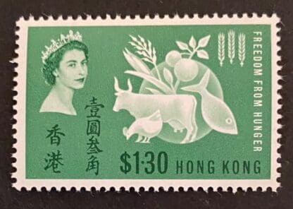 Hong Kong Scott # 218 Mint Hinged