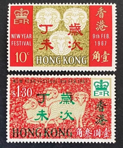 Hong Kong Scott # 234-235 Mint Hinged