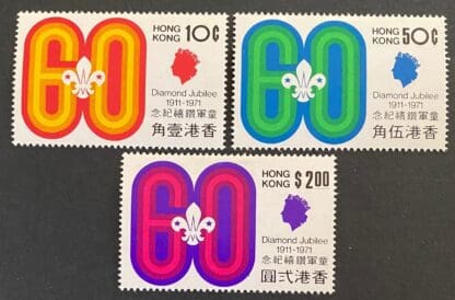 Hong Kong Scott # 262-264 Mint Hinged