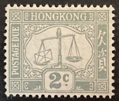 Hong Kong Scott # J6 Mint Hinged