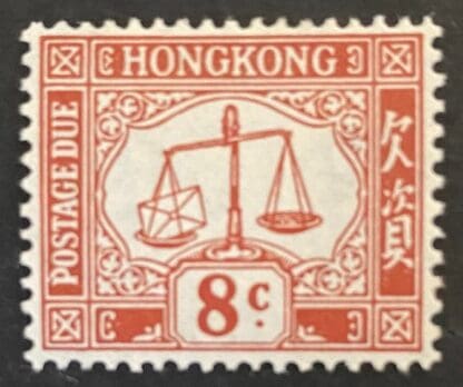 Hong Kong Scott # J9 Mint Hinged