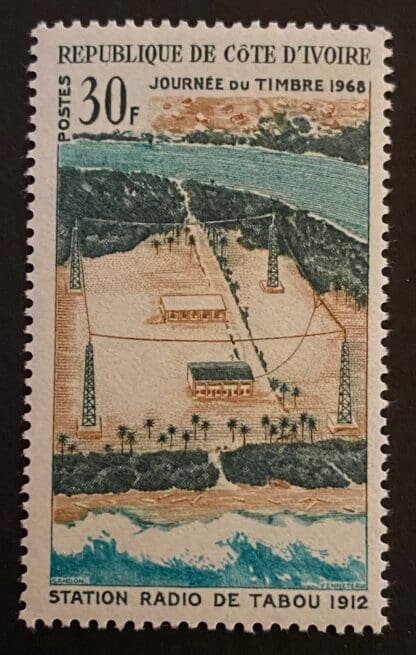 Ivory Coast Scott #261 Mint Never Hinged