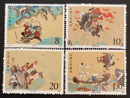 Peoples Republic of China Scott # 2216-2219 Mint Never Hinged