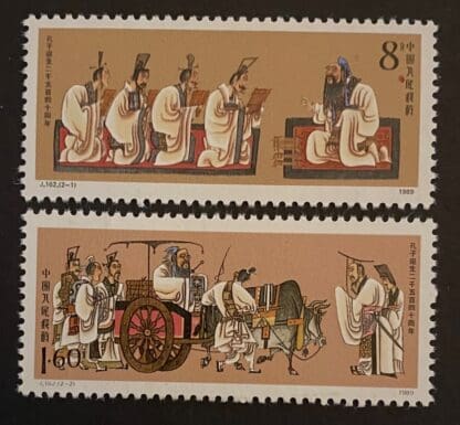 Peoples Republic of China Scott # 2233-2234 Mint Never Hinged