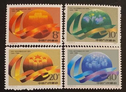 Peoples Republic of China Scott # 2236-2239 Mint Never Hinged