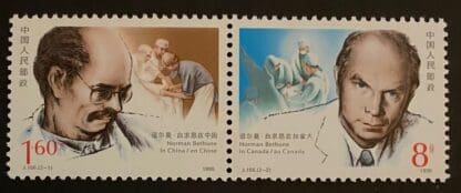 Peoples Republic of China Scott # 2263-2264a Mint Never Hinged