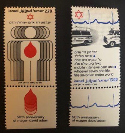 Israel Scott # 748-749 Mint Never Hinged