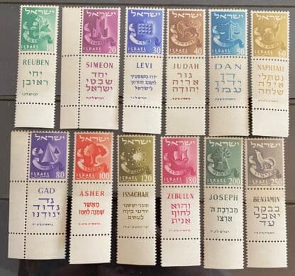 Israel scott # 105-116 Mint Never Hinged w/tab