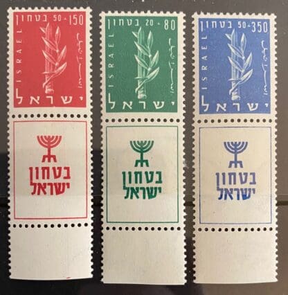 Israel scott # 124-126 Mint Never Hinged w/tab