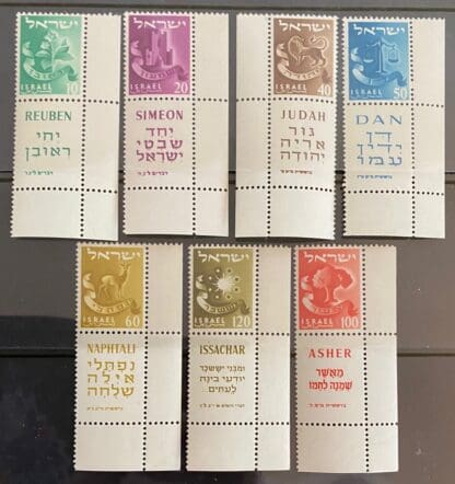 Israel scott # 133-136B Mint Never Hinged w/tab