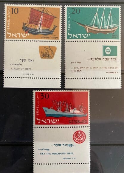 Israel scott # 138-140 Mint Never Hinged w/tab