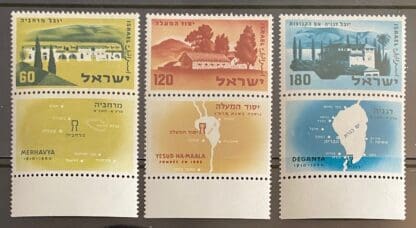 Israel scott # 165-167 Mint Never Hinged w/tab