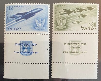 Israel Scott # 222-223 Mint Never Hinged w/tab