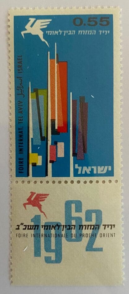 Israel Scott # 224 Mint Never Hinged w/tab