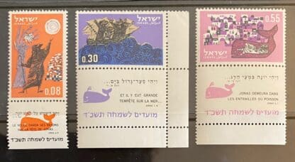 Israel Scott # 242-244 Mint Never Hinged w/tabs