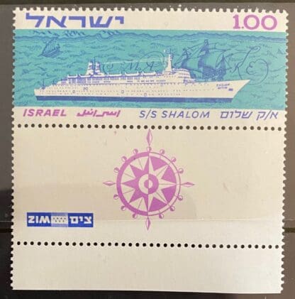 Israel Scott # 250 Mint Never Hinged w/tabs