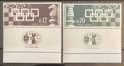 Israel Scott # 269-270 Mint Never Hinged w/tabs