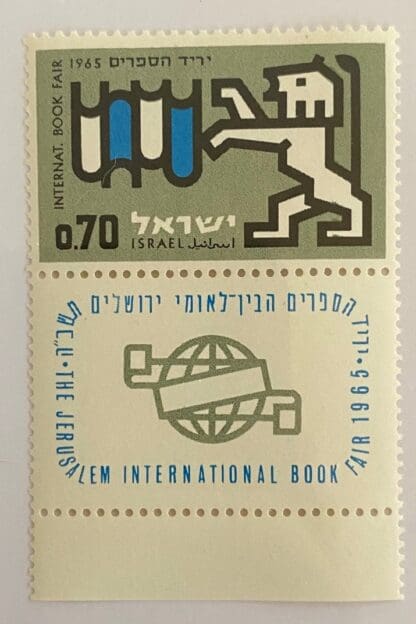 Israel Scott # 275 Mint Never Hinged w/tabs