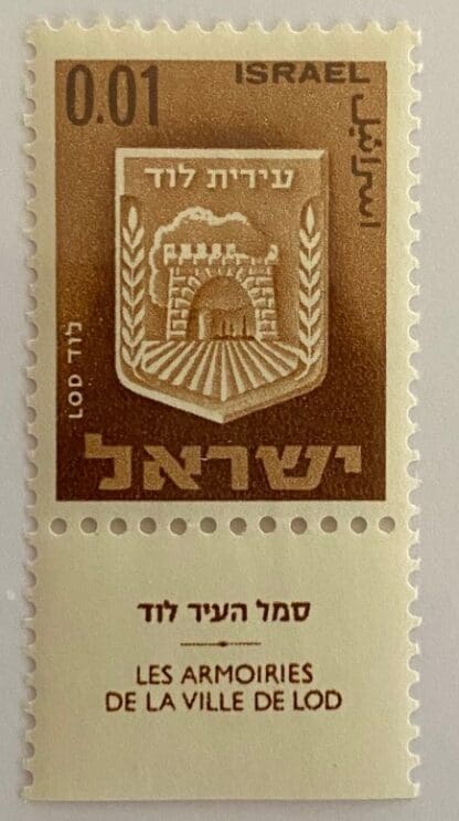 Israel Scott # 276 Mint Never Hinged w/tabs