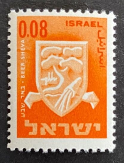 Israel Scott # 280 Mint Never Hinged