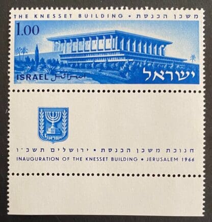 Israel Scott # 312 Mint Never Hinged w/tabs