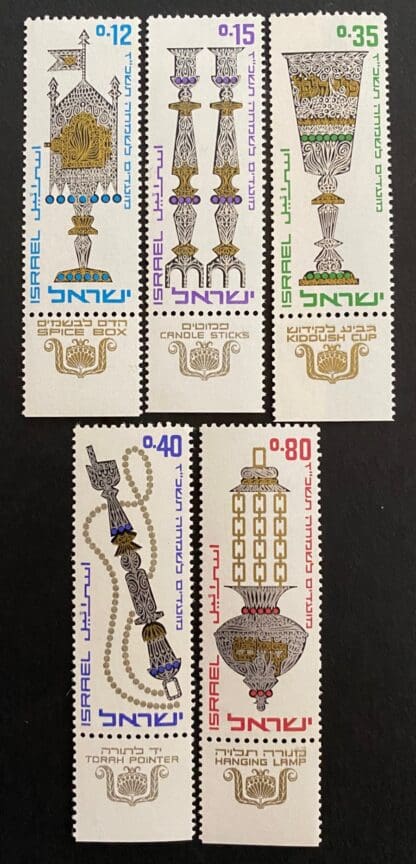 Israel Scott # 318-322 Mint Never Hinged w/tabs