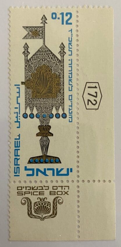 Israel Scott # 318 Mint Never Hinged w/tabs