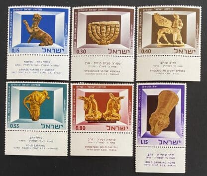 Israel Scott # 323-328 Mint Never Hinged w/tabs