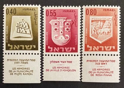 Israel Scott # 334-336 Mint Never Hinged w/tabs