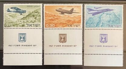 Israel Scott # 342-344 Mint Never Hinged w/tabs