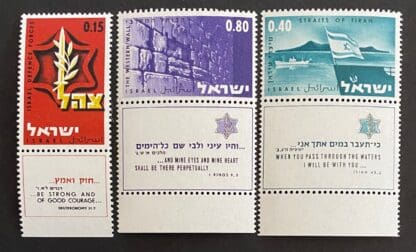 Israel Scott # 345-347 Mint Never Hinged w/tabs