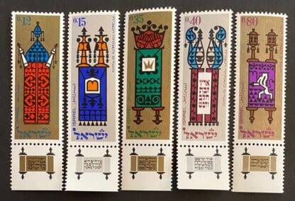 Israel Scott # 348-352 Mint Never Hinged w/tabs