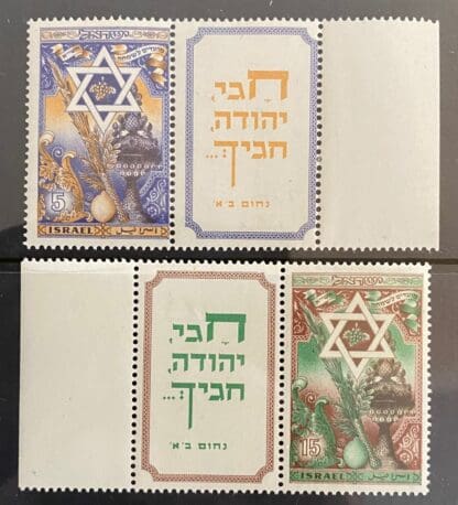 Israel Scott # 35-36 Mint Never Hinged w/tabs