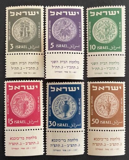 Israel Scott # 38-43 Mint Never Hinged w/tabs