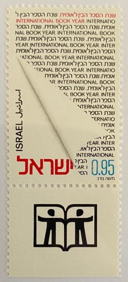 Israel Scott # 495 Mint Never Hinged w/tabs