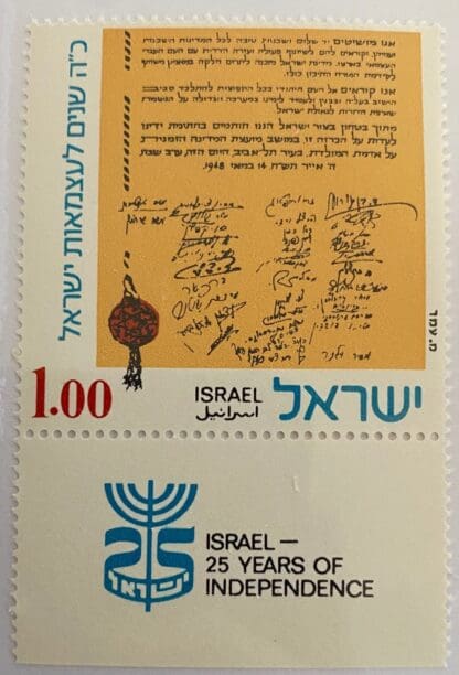 Israel Scott # 521 Mint Never Hinged w/tabs