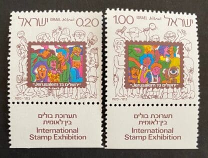 Israel Scott # 530-531 Mint Never Hinged w/tabs