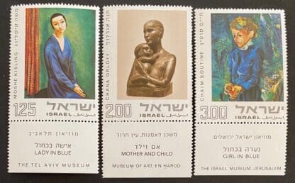 Israel Scott # 537-539 Mint Never Hinged w/tabs