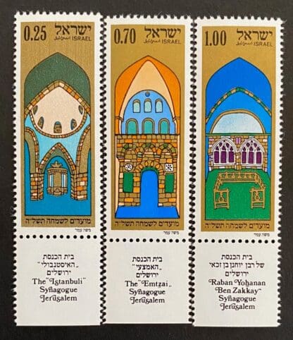 Israel Scott # 541-542 Mint Never Hinged w/tabs