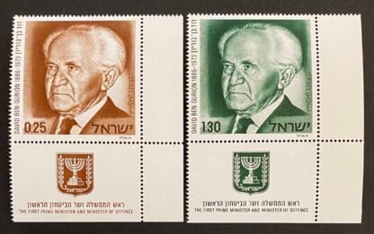 Israel Scott # 547-548 Mint Never Hinged w/tabs